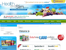 Tablet Screenshot of healthandslimshop.com